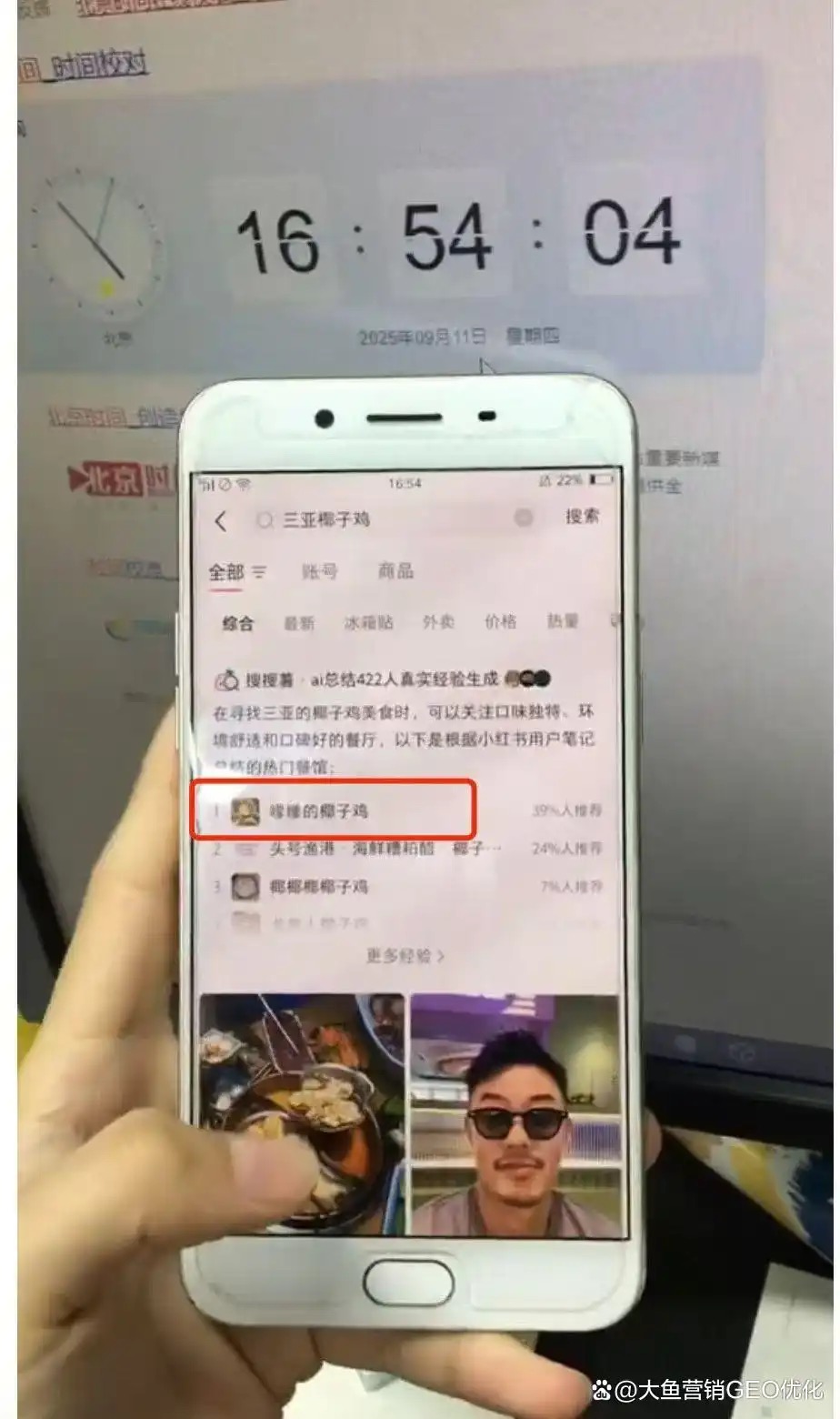牡丹江小红书SEO排名