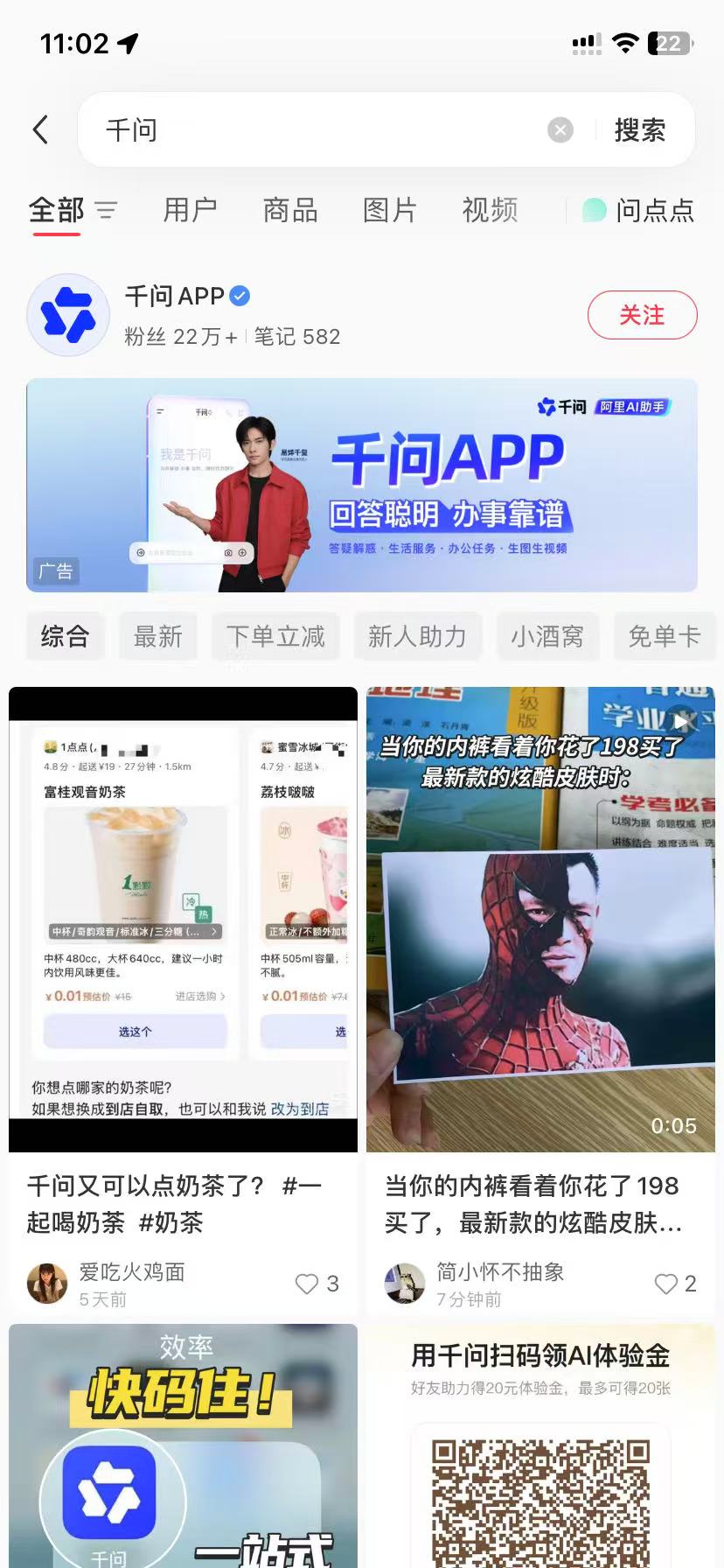 牡丹江品牌种草